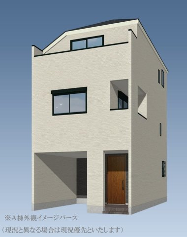 横浜市保土ヶ谷区常盤台 新築戸建て【仲介手数料無料】の外観パース