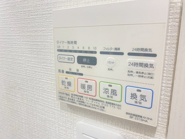 grandtic Etincelle|名古屋市の賃貸ならMy賃貸の設備|grandtic Etincelle