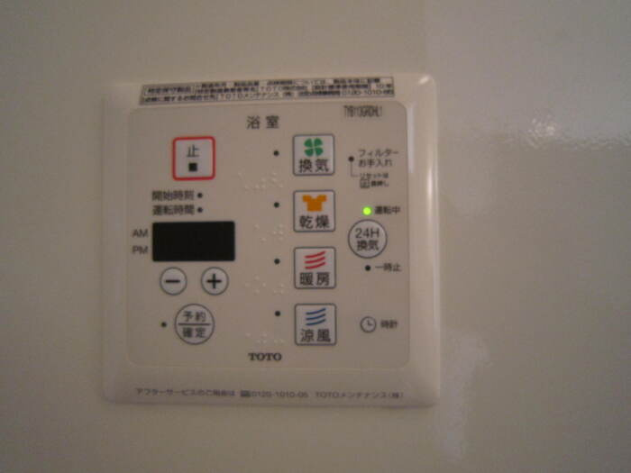 エクレール南の設備