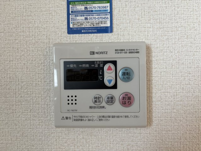 第3フクマルビル｜名古屋市の賃貸ならMy賃貸の設備|第3フクマルビル