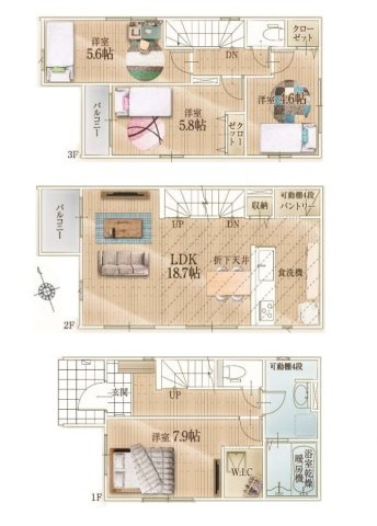 【間取り】 | 福岡市西区愛宕浜4丁目1期　2号棟（全3棟）【仲介手数料無料・0円】 | 平日、土日祝日もお好きな日時にご見学可能です。お気軽にお問合せ下さい。