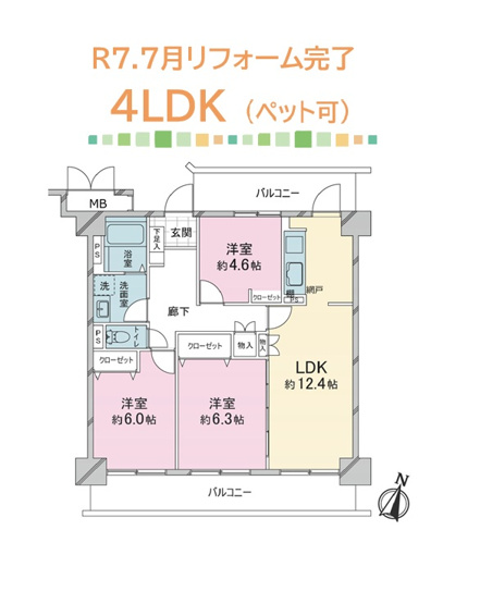 【間取り】 | ホワイトブラウンと白を基調とした「明るく清潔感」ある内装です♪　
キッチンには「食洗機」を搭載し、食後の後片付けに大活躍します◎