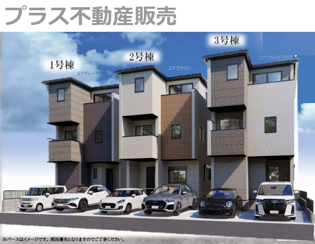 【外観】 | 福岡市西区愛宕浜4丁目1期　3号棟（全3棟）【仲介手数料無料・0円】 | 完成イメージの外観パースです。