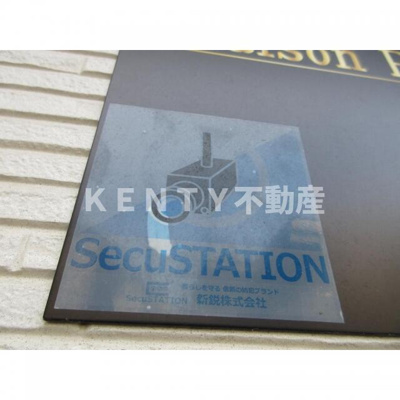 【玄関】 | メゾンパル鶴見市場 | 明るい玄関です