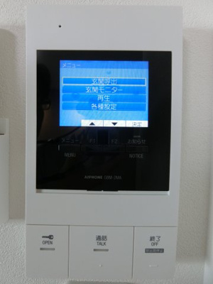 【セキュリティ】 | フジパレス羽衣