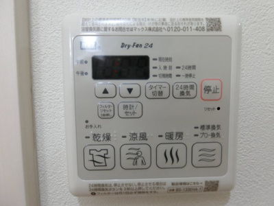 【設備】 | フジパレス羽衣