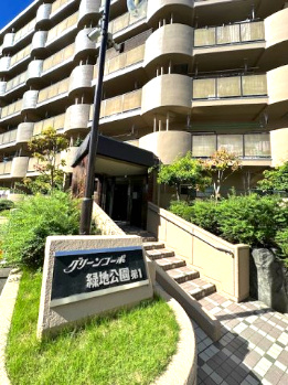 【エントランス】 | グリーンコーポ緑地公園第1
