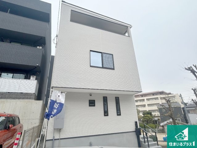 豊中市刀根山　新築一戸建て