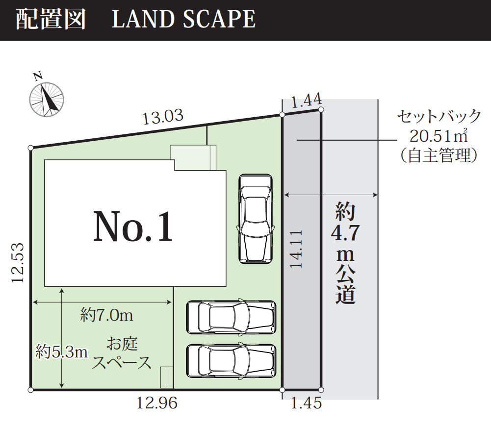 横浜市栄区飯島町 新築戸建て【仲介手数料無料】カースペース3台の区画図
