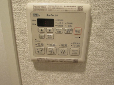 【設備】 | ララプレイス三宮ルミナージュ