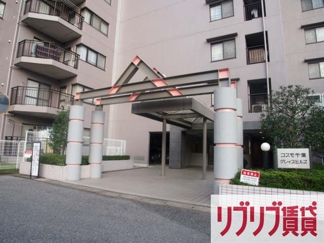 コスモ千葉グレイスヒルズのエントランス