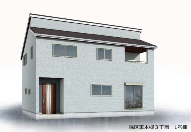 横浜市緑区東本郷3丁目 新築戸建て【仲介手数料無料】