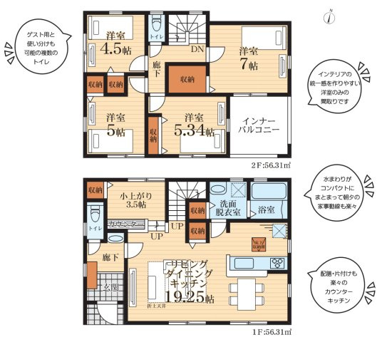横浜市緑区東本郷3丁目 新築戸建て【仲介手数料無料】の間取り