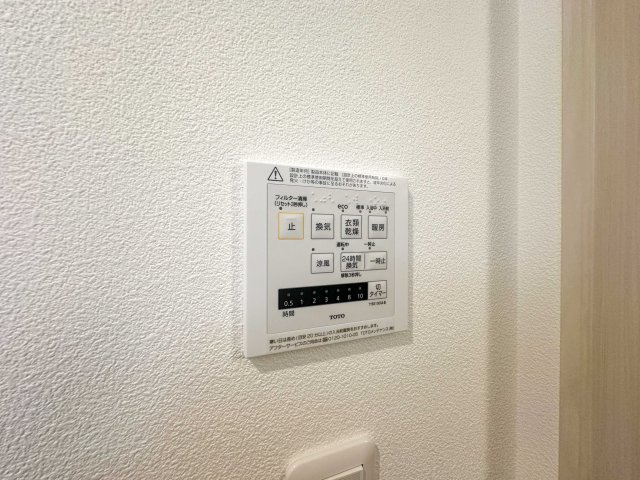 RUSCELLO笠寺の設備|浴室乾燥機