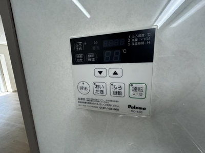 【設備】 | エルムヒルズNARUSAWA