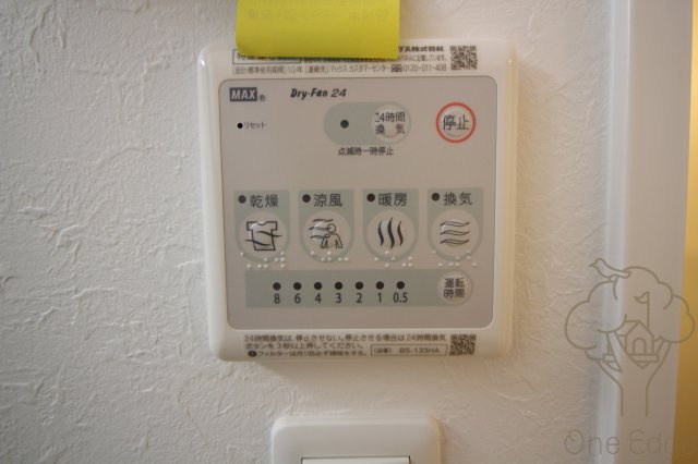 La Douceur天満の設備
