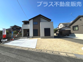 【外観】 | 現地写真。同じ物件を見るなら、プラス不動産販売にお任せ下さい。