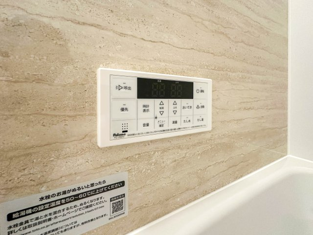 RUSCELLO笠寺の設備