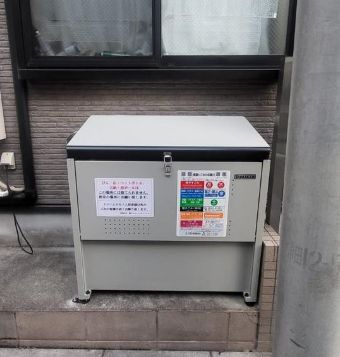 【その他共用部分】 | ドリーム中野