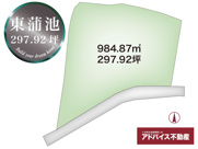 土地　柳川市　東蒲池1495-1,1500-1の画像