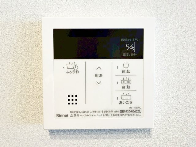 【発電・温水設備】