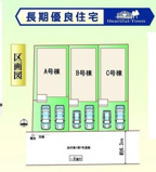 Heartful-Town守山区川西2期全3棟【仲介手数料無料　瀬古小　守山西中】の画像