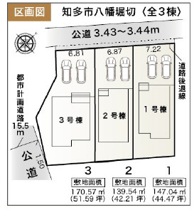 【今からご案内可能】知多市八幡字堀切 全３棟の区画図|全体区画数｜全３棟
◆駐車2台可能！(但し、車種による)
◎まずは、お気軽にお問い合わせください。現地を案内しながら周辺環境も見て頂けます。