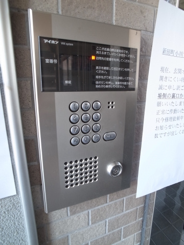 【セキュリティ】 | 新田町小川マンション | オートロックで女性も安心！