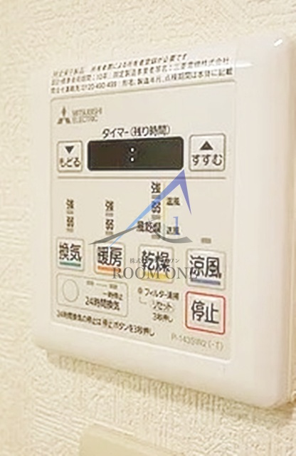 グリフィン新横浜・弐番館のその他