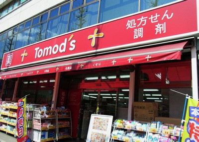 【周辺】 | ガリシア高円寺