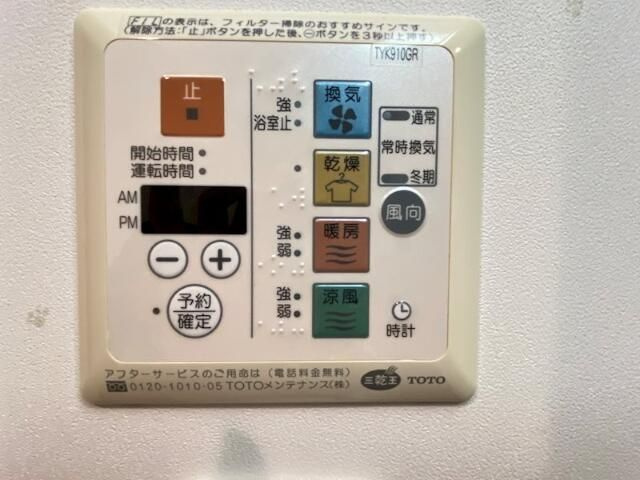 コウジーコートの設備