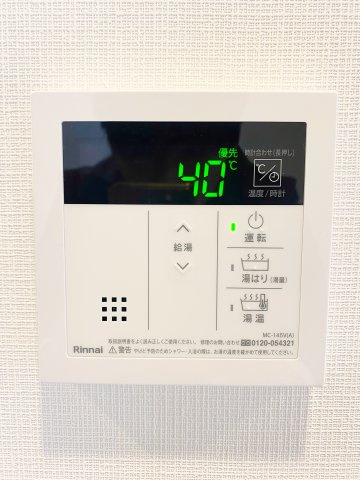 オーパスレジデンス名古屋ステーションのその他