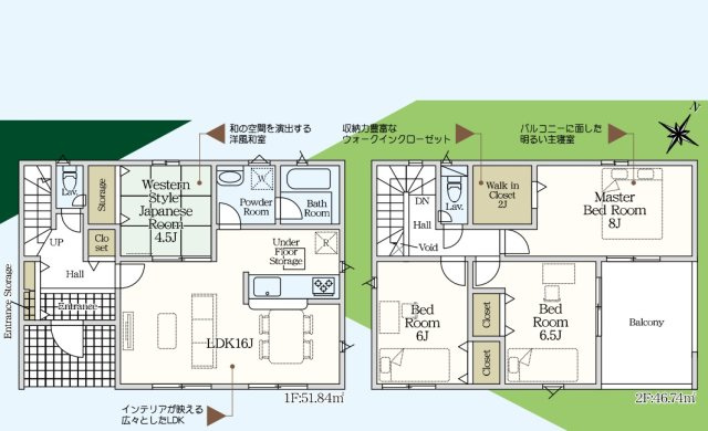 新築戸建　富士市五貫島第3　全1棟　1号棟の間取り