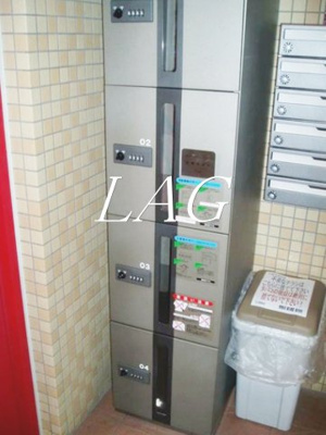 【その他共用部分】 | リモンターニュ | 宅配ボックスです。