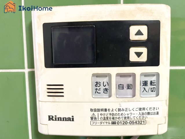 明石市材木町　中古戸建の浴室|●年中無休：当日予約可●お風呂は自動湯沸し・追炊き付のオートバス。キッチン給湯パネルからも操作可。