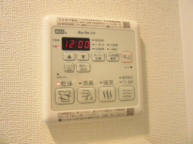 【設備】プレサンス江戸堀