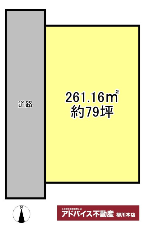 土地　柳川市　本町51-2