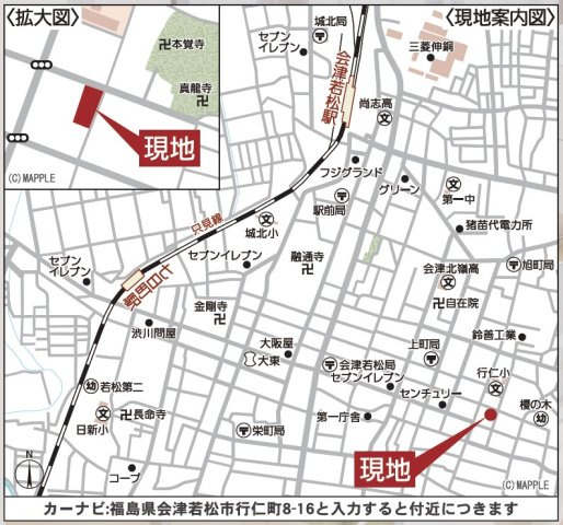 新築戸建・新築建売　会津若松市行仁町【制振装置搭載】行仁小・一中の地図