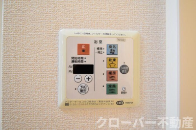 【浴室】 | メゾンエトワール観音寺 | 浴室換気乾燥機