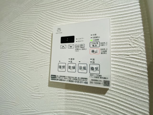 グラン・パレ大倉山ウエストタワーの設備|設備