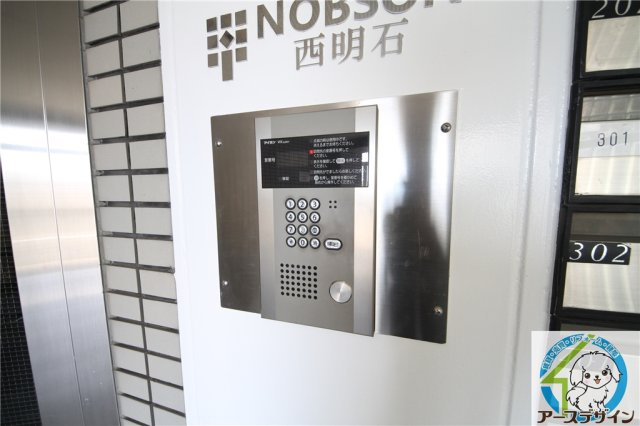 NOBSON西明石のセキュリティ