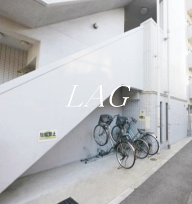 【その他共用部分】 | ル・リオン赤羽Ⅲ | 自転車置き場になります。