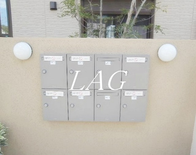 【その他共用部分】 | ソワーニュ | 集合ポストです。