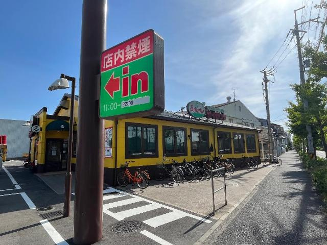 藤川　公志様アパートＡ棟新築工事の周辺|サイゼリヤ東大阪若江南店まで830ｍ