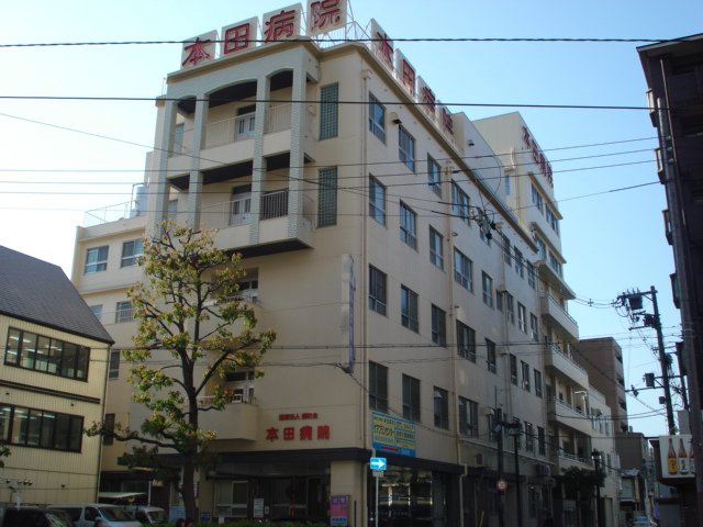 プレジール今福鶴見の周辺|社会医療法人盛和会本田病院まで73ｍ