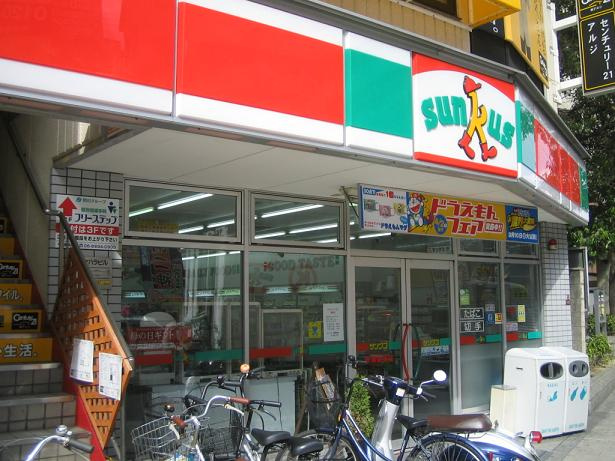 プレジール今福鶴見の周辺|サンクスまで80ｍ