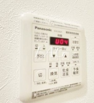 【設備】 | Ａ・Ｗレジデンス池袋本町 | 浴室乾燥機付きです。