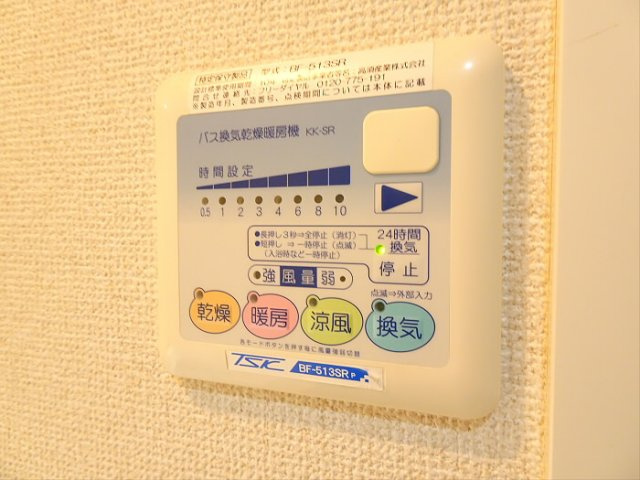 【設備】 | プレール・ドゥーク渋谷幡ヶ谷