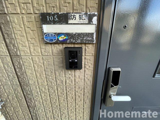 【その他】 | ウィスタリア港南台