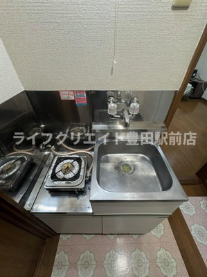 【キッチン】 | 清水荘